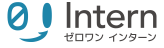 01インターン