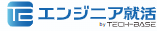 エンジニア就活