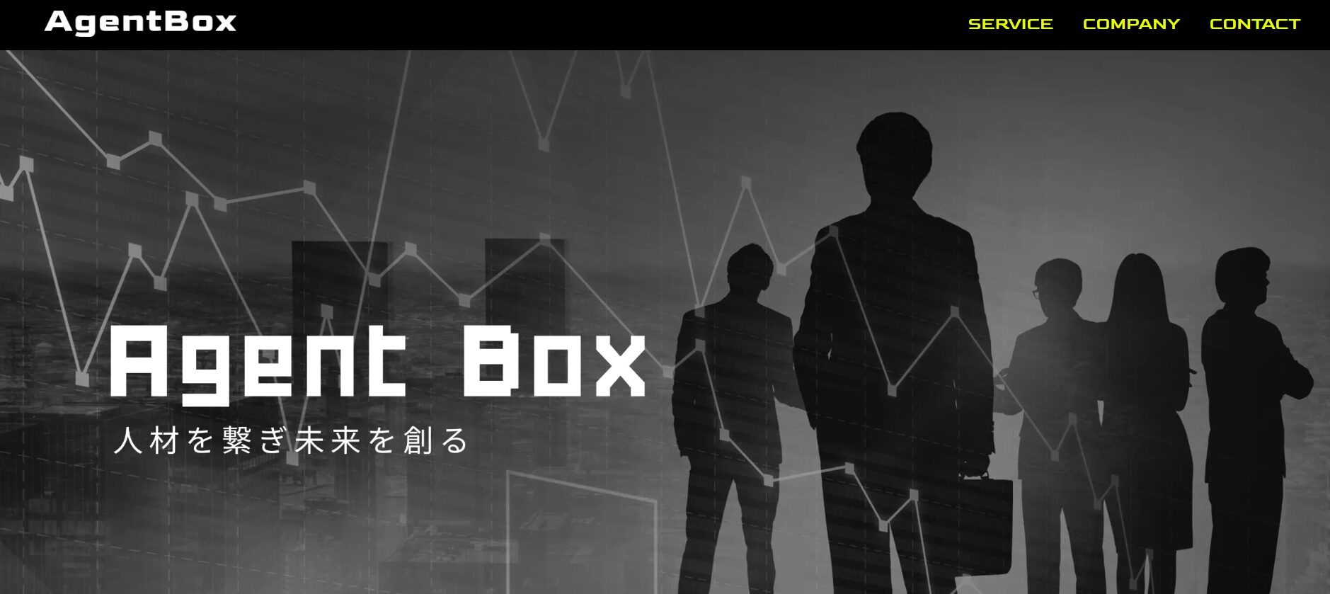 株式会社Agent Box　公式サイト