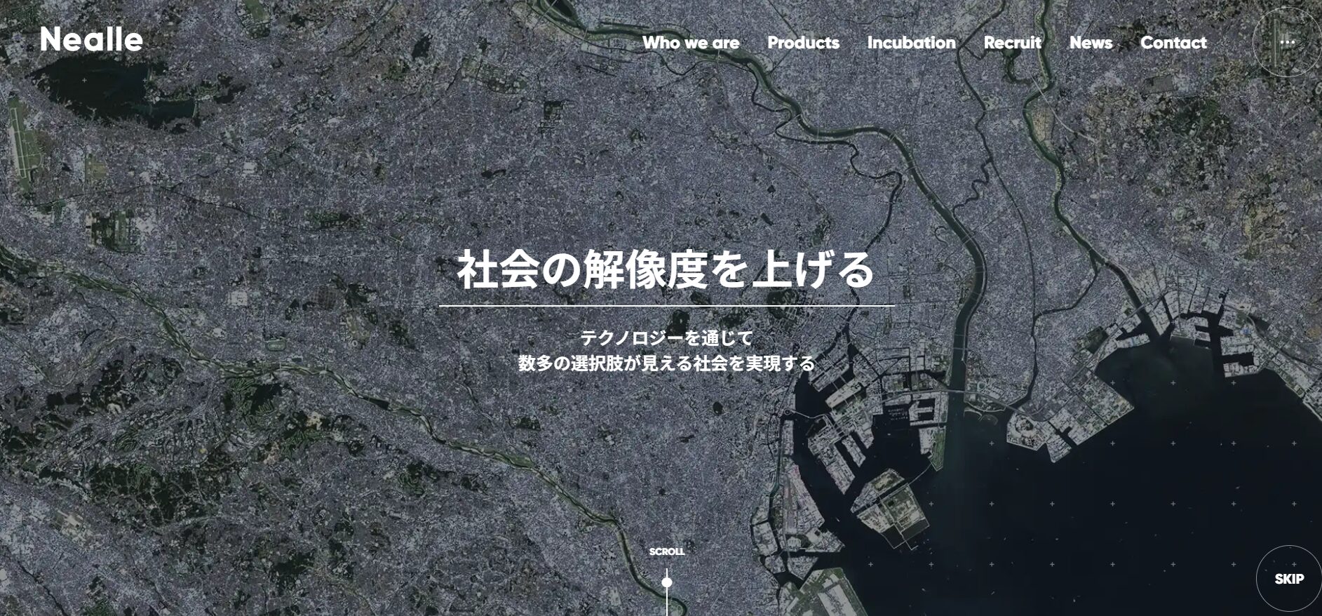 株式会社ニーリー 公式サイト